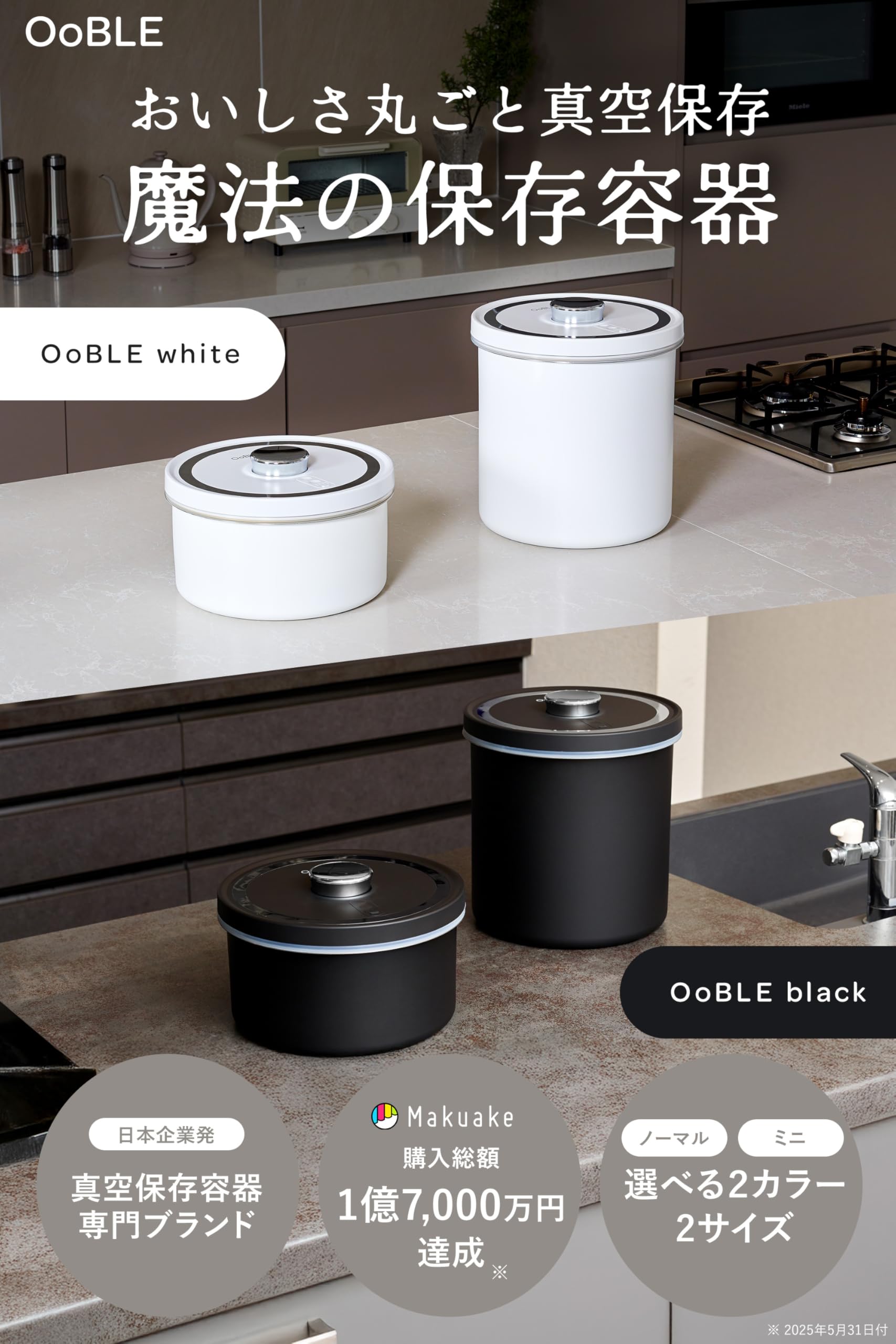 オーブル米びつ　ミニ6.5L 5キロブラック　黒　新品同様　真空保存容器 オーブル米びつ ミニ6.5L 5キロブラック 黒 新品同様 真空保存容器